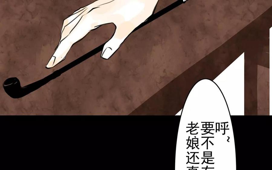 第39话 成人之道-第39话