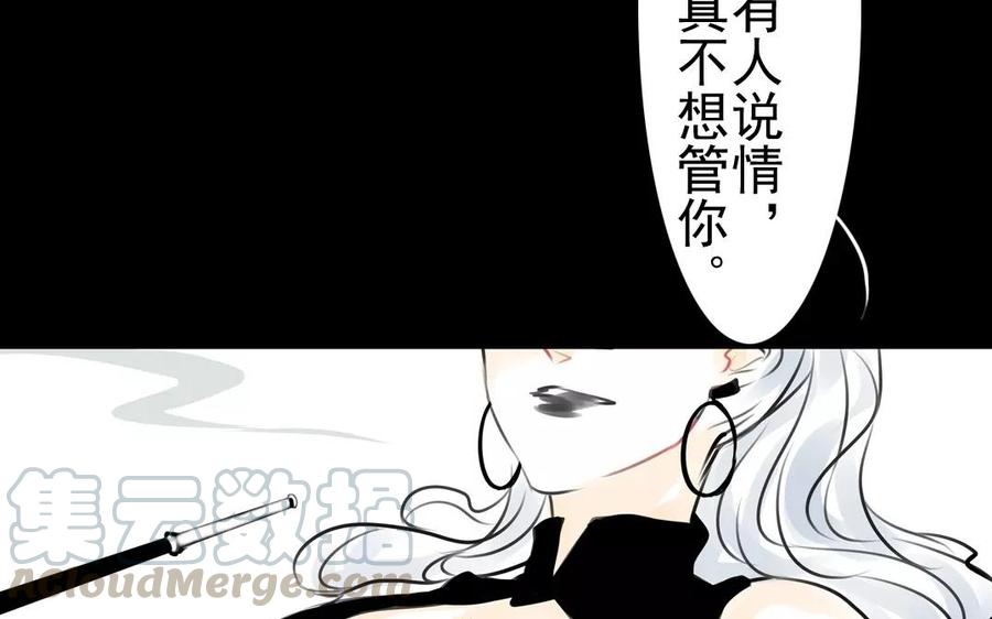 第39话 成人之道-第39话