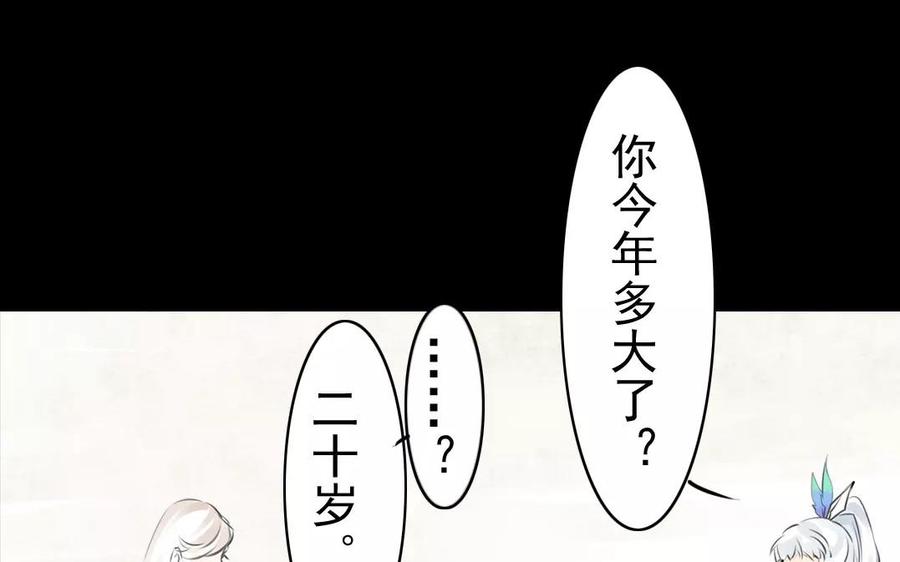 第39话 成人之道-第39话