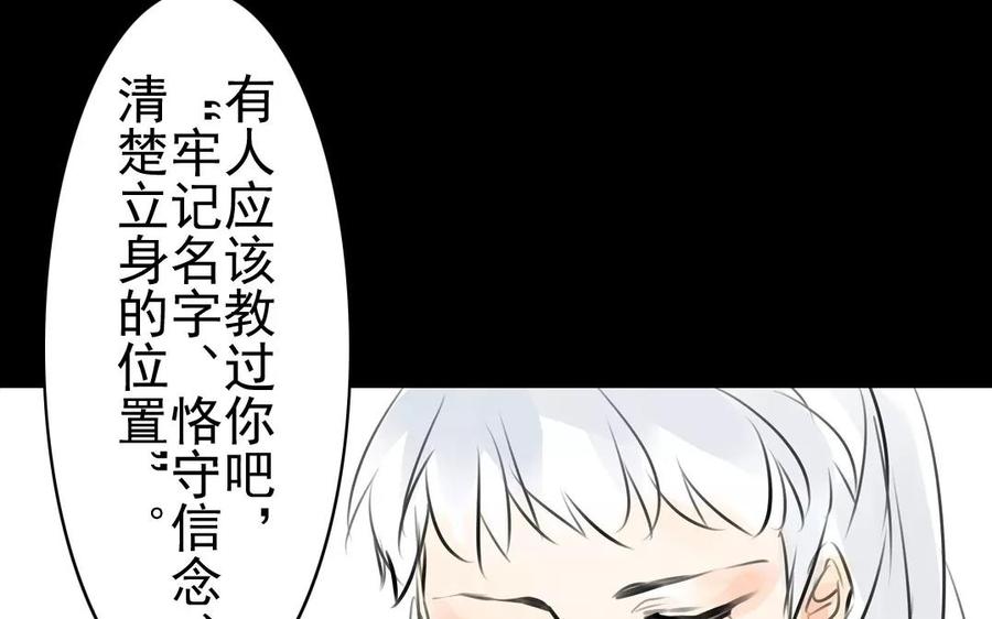 第39话 成人之道-第39话