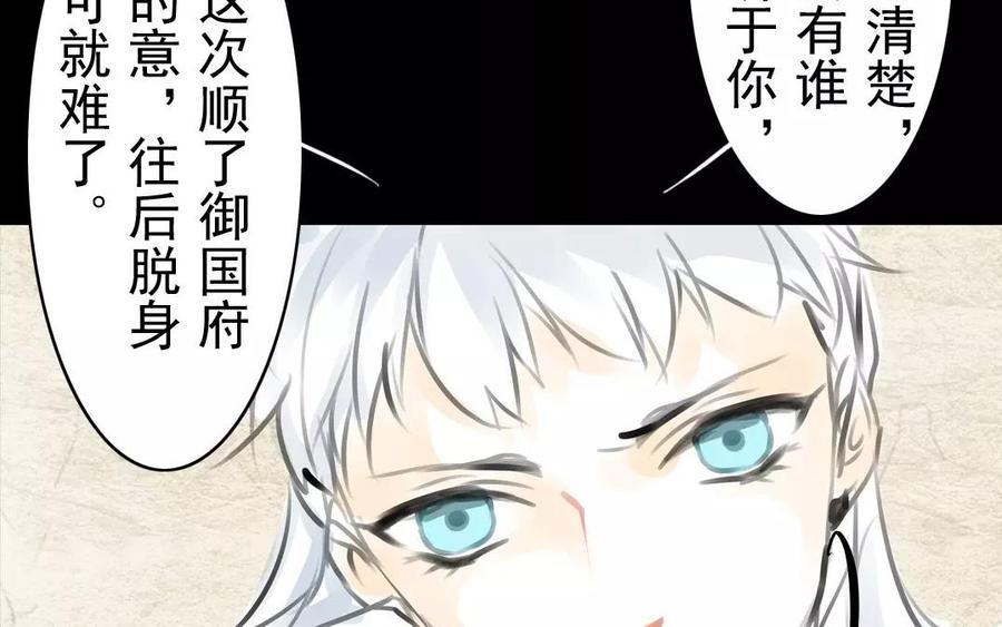 第39话 成人之道-第39话