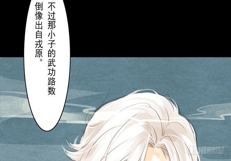 第4话 一览春光？！(1/2)-第5话