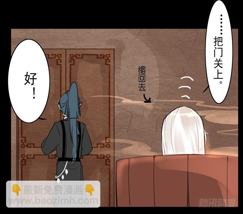 第4话 一览春光？！(1/2)-第5话