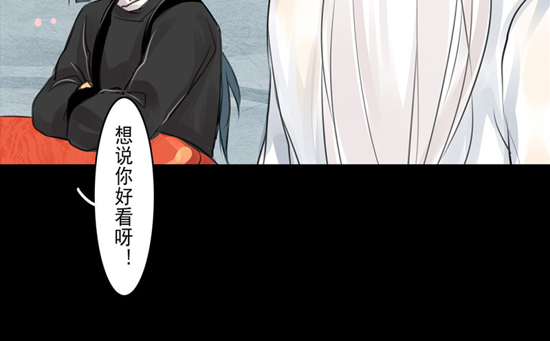 第4话 一览春光？！(1/2)-第5话