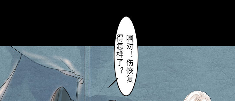 第4话 一览春光？！(1/2)-第5话