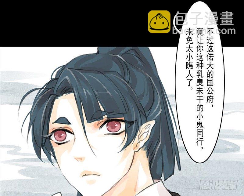 第4话 一览春光？！(1/2)-第5话