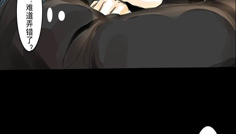 第4话 一览春光？！(1/2)-第5话
