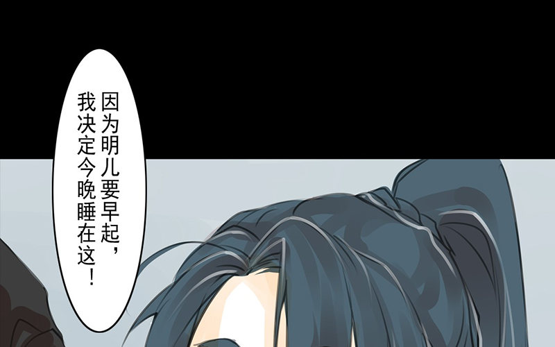 第4话 一览春光？！(1/2)-第5话