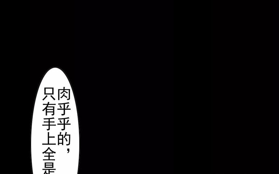 第41话 晴天霹雳(1/2)-第41话