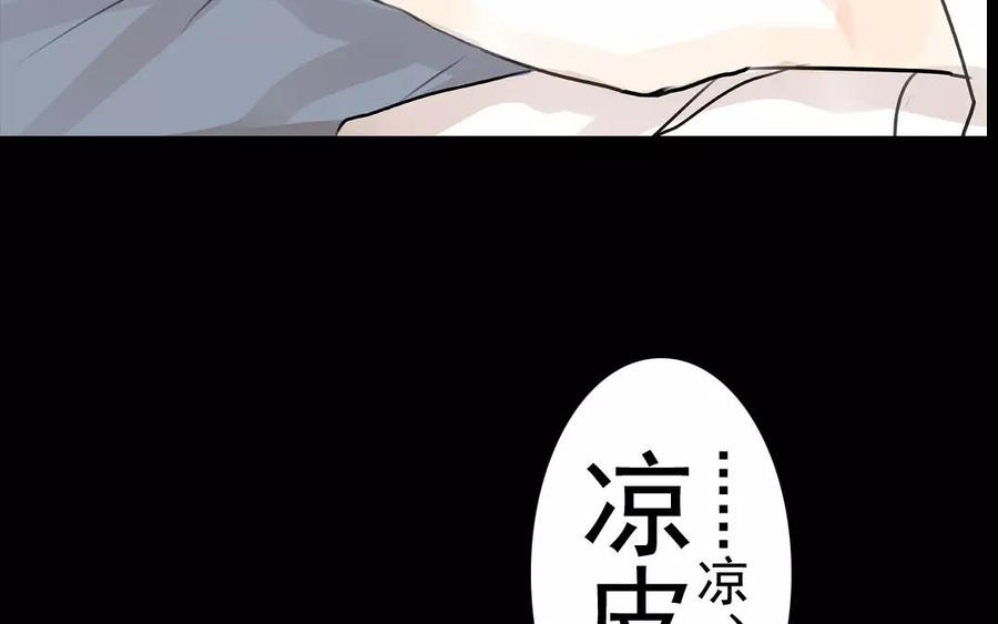 第41话 晴天霹雳(1/2)-第41话