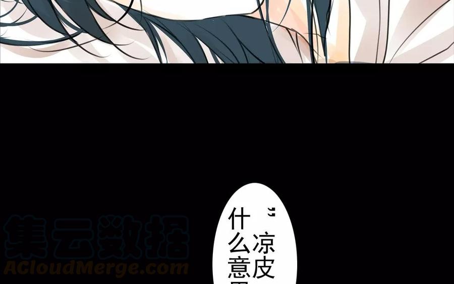 第41话 晴天霹雳(1/2)-第41话