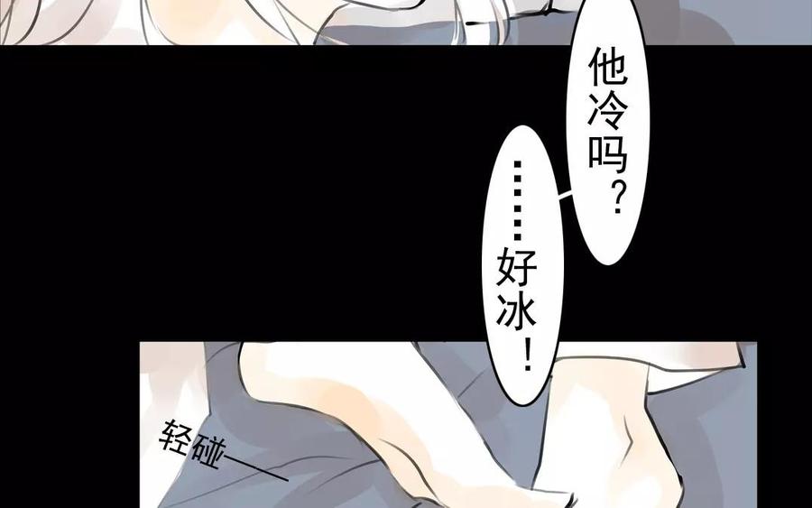 第41话 晴天霹雳(1/2)-第41话