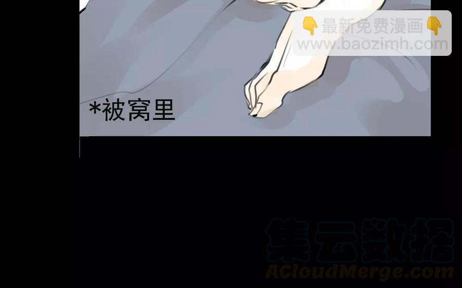 第41话 晴天霹雳(1/2)-第41话