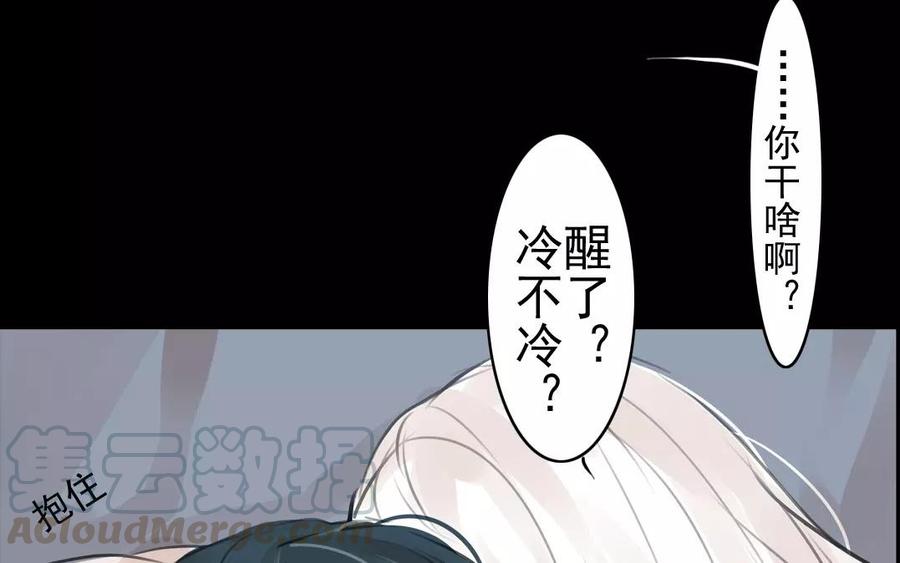 第41话 晴天霹雳(1/2)-第41话
