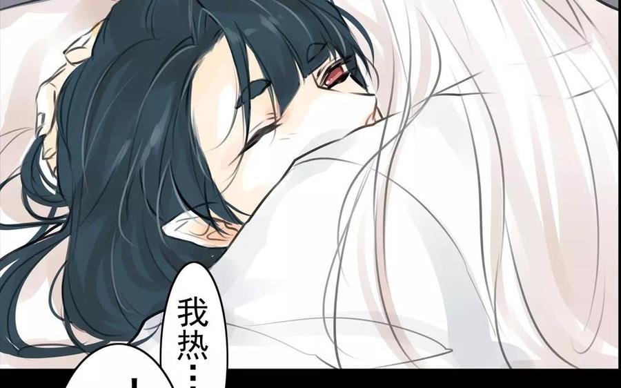 第41话 晴天霹雳(1/2)-第41话