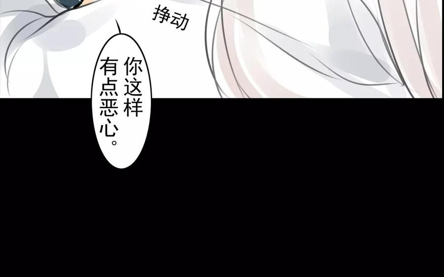 第41话 晴天霹雳(1/2)-第41话