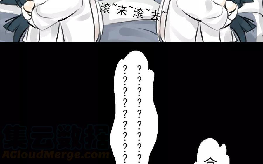 第41话 晴天霹雳(1/2)-第41话