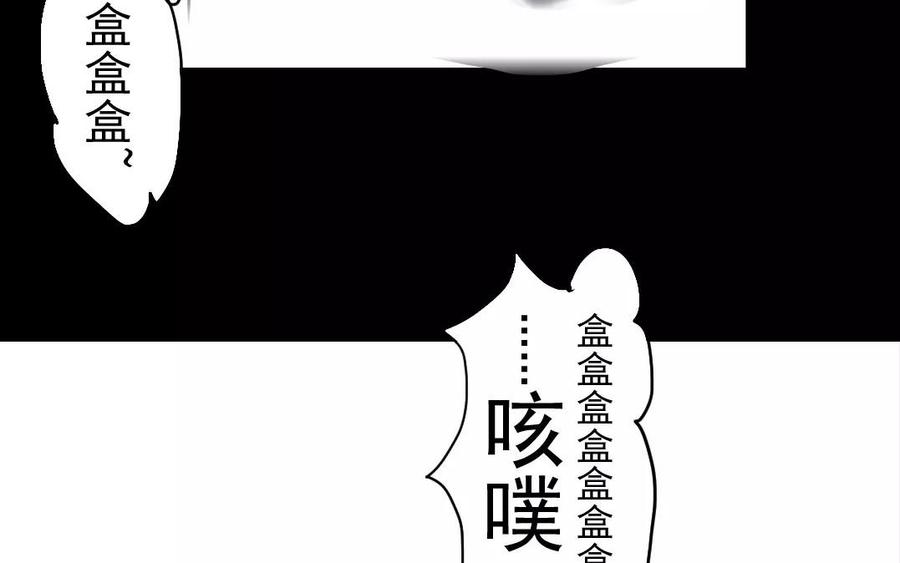 第41话 晴天霹雳(1/2)-第41话