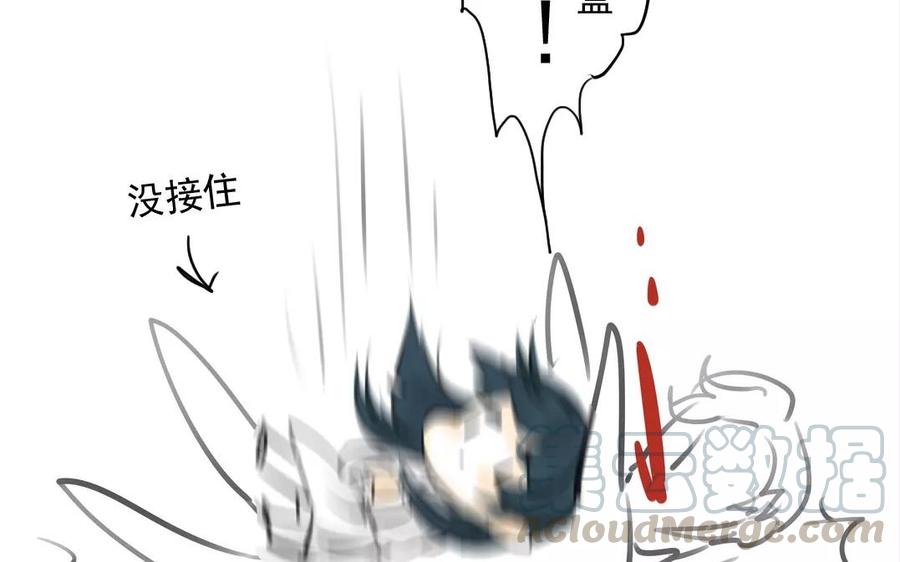 第41话 晴天霹雳(1/2)-第41话
