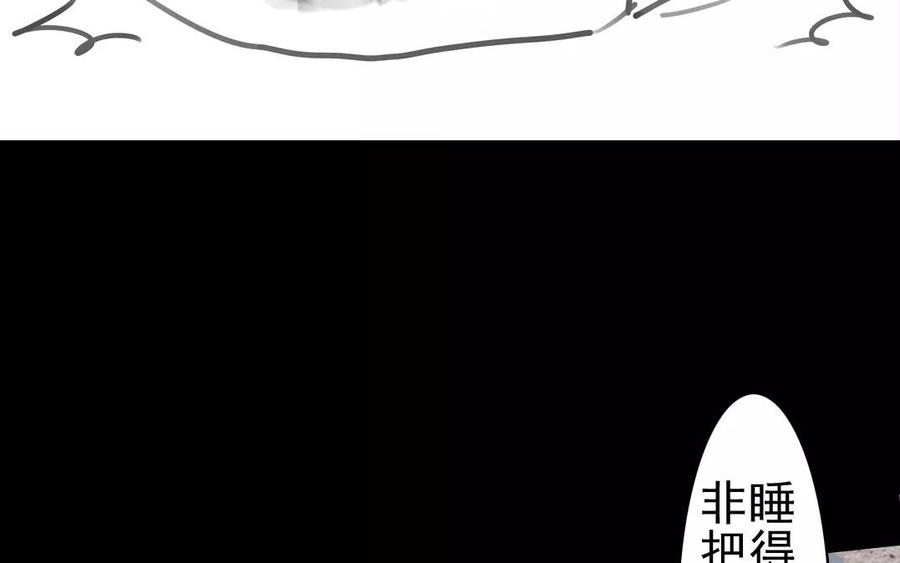 第41话 晴天霹雳(1/2)-第41话