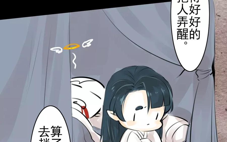 第41话 晴天霹雳(1/2)-第41话
