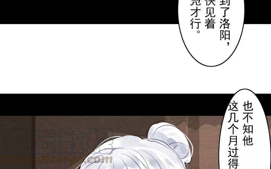 第41话 晴天霹雳(1/2)-第41话
