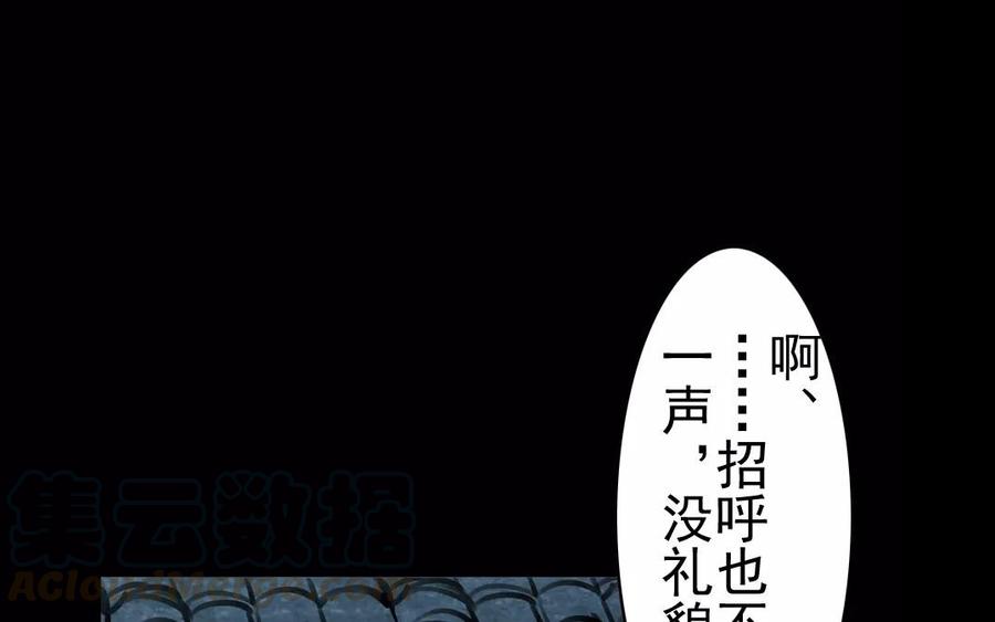 第41话 晴天霹雳(1/2)-第41话