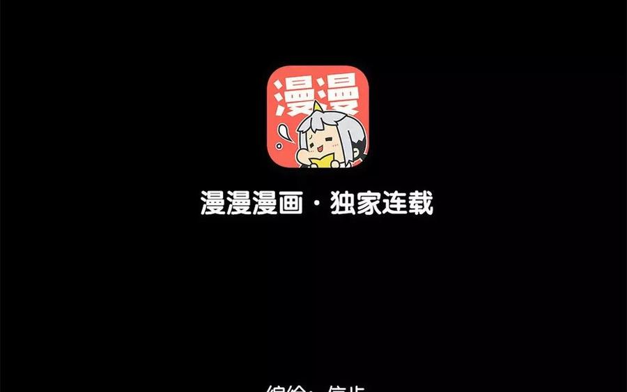 第43话 战神(1/2)-第43话
