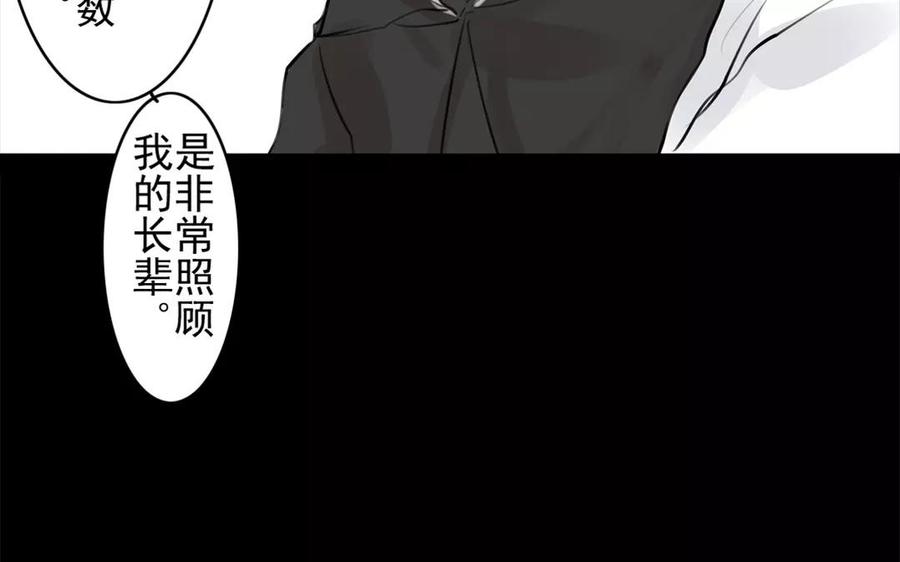 第43话 战神(1/2)-第43话