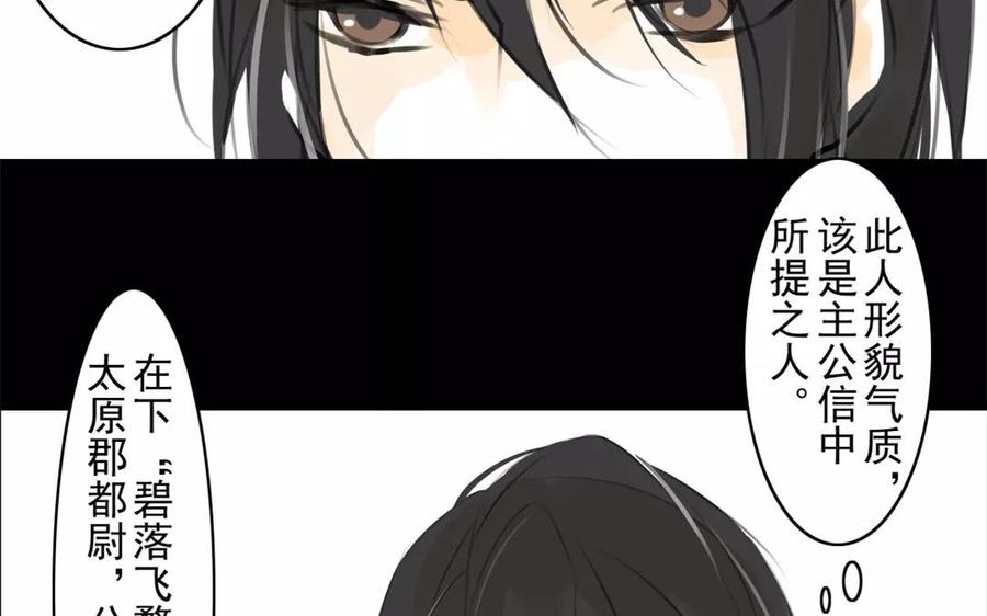 第43话 战神(1/2)-第43话