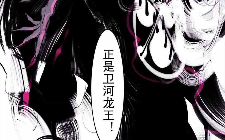第46话 杀人越货-第45话