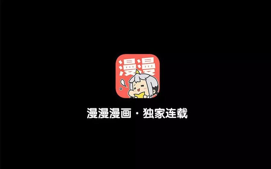第46话 杀人越货-第45话