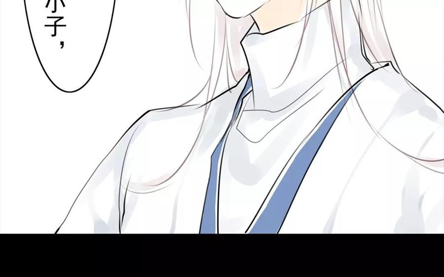 第46话 杀人越货-第45话