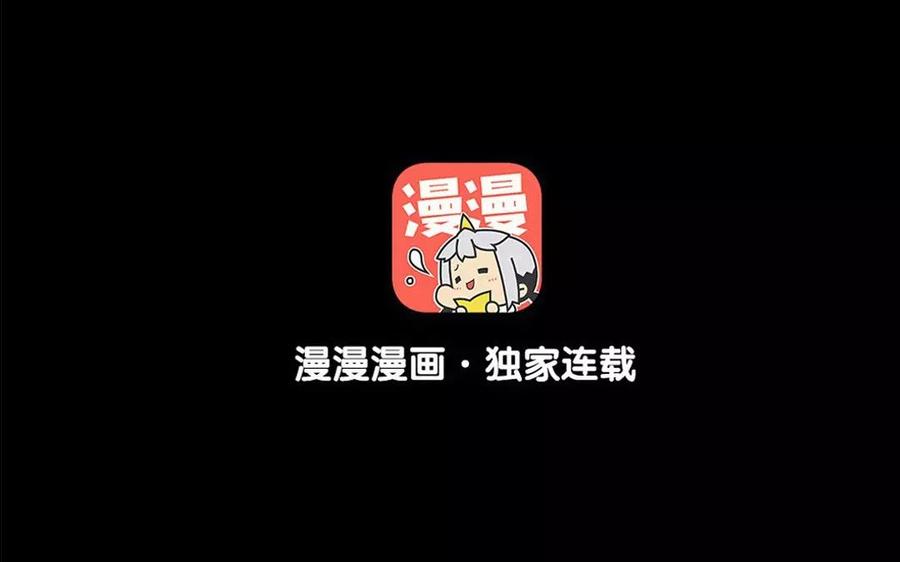 第48话 坟头蹦迪(1/2)-第47话