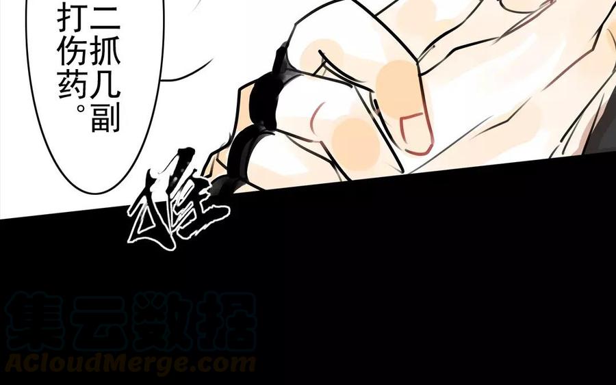 第50话 好久不见-第49话