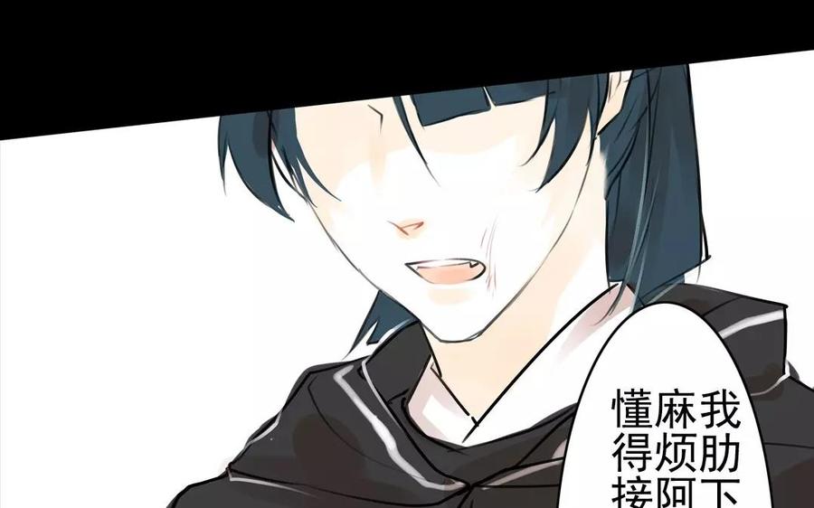 第50话 好久不见-第49话