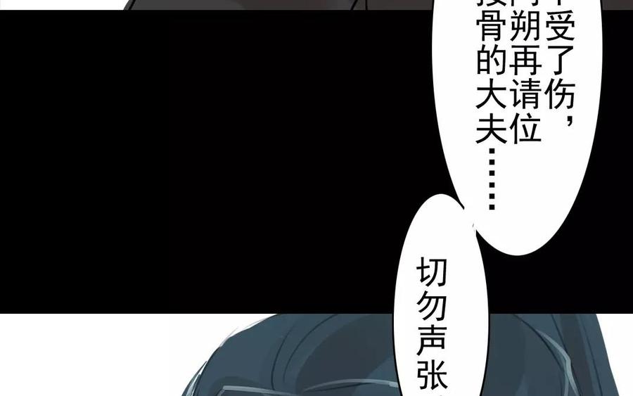 第50话 好久不见-第49话