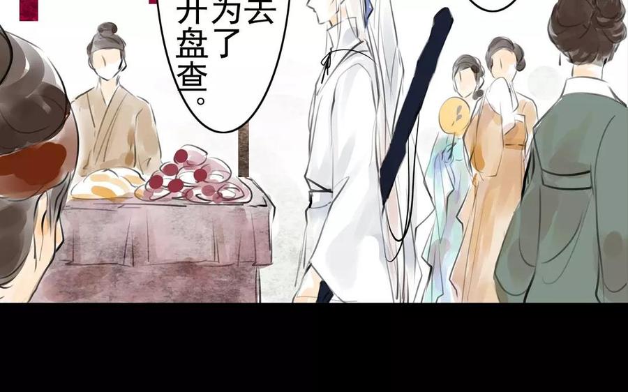 第50话 好久不见-第49话