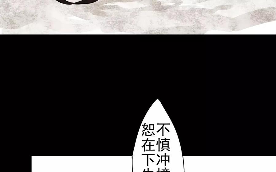 第50话 好久不见-第49话