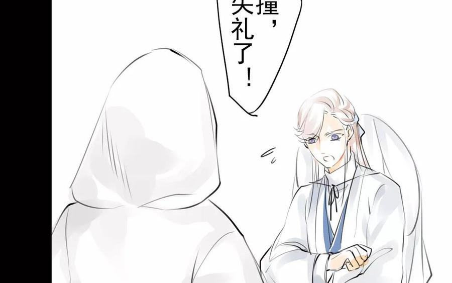 第50话 好久不见-第49话
