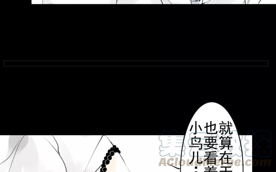 第50话 好久不见-第49话