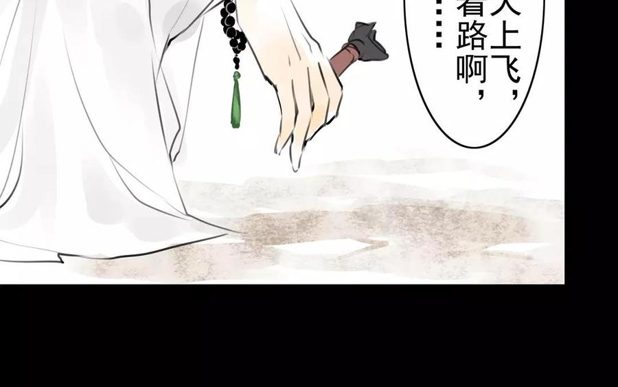第50话 好久不见-第49话