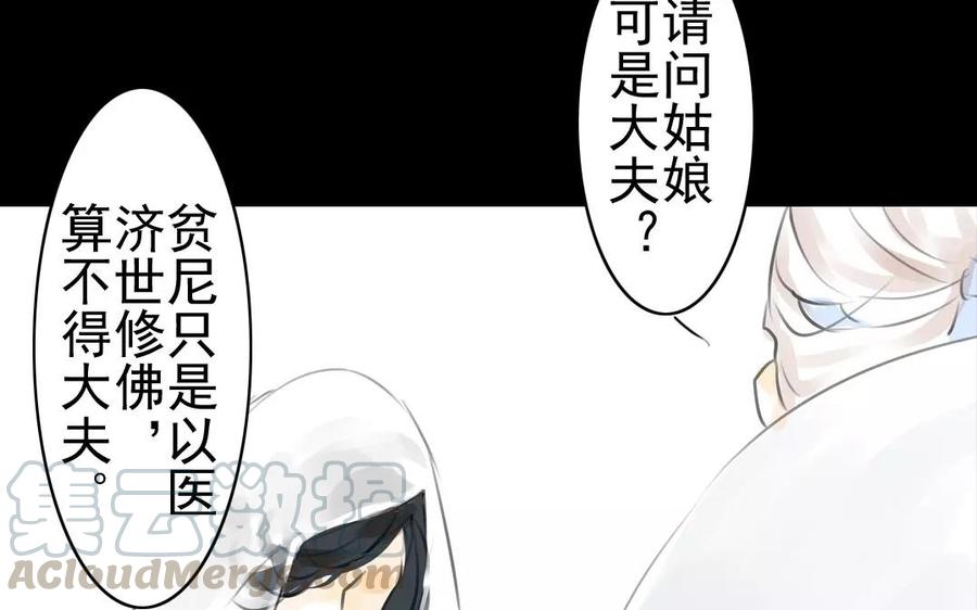 第50话 好久不见-第49话