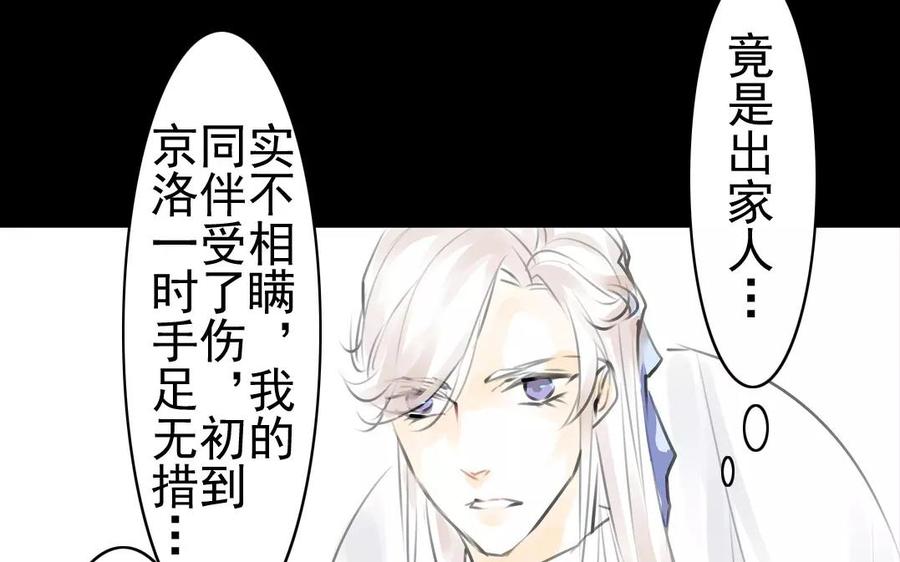 第50话 好久不见-第49话