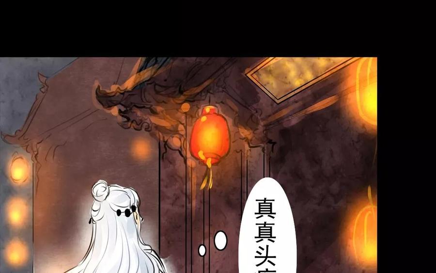 第50话 好久不见-第49话