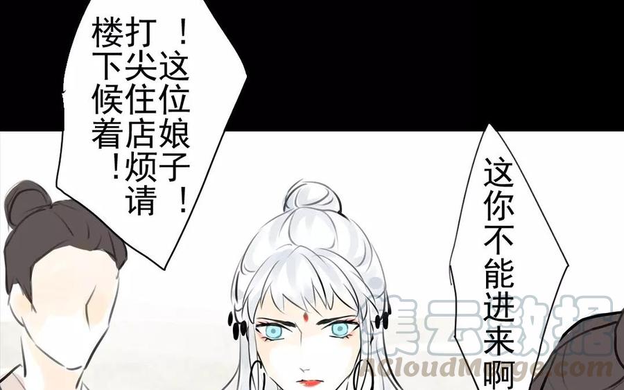 第50话 好久不见-第49话