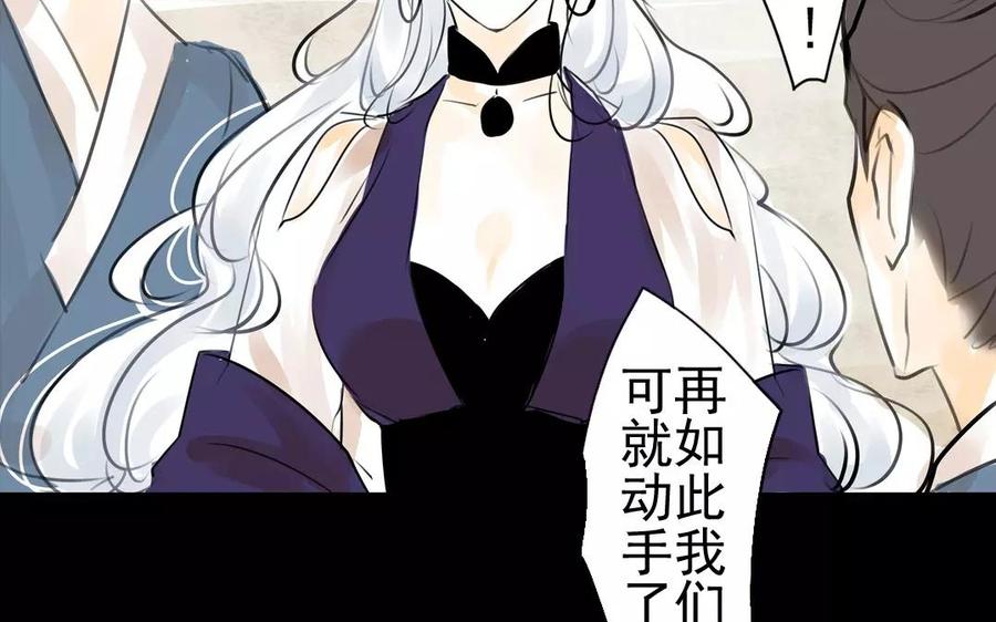 第50话 好久不见-第49话