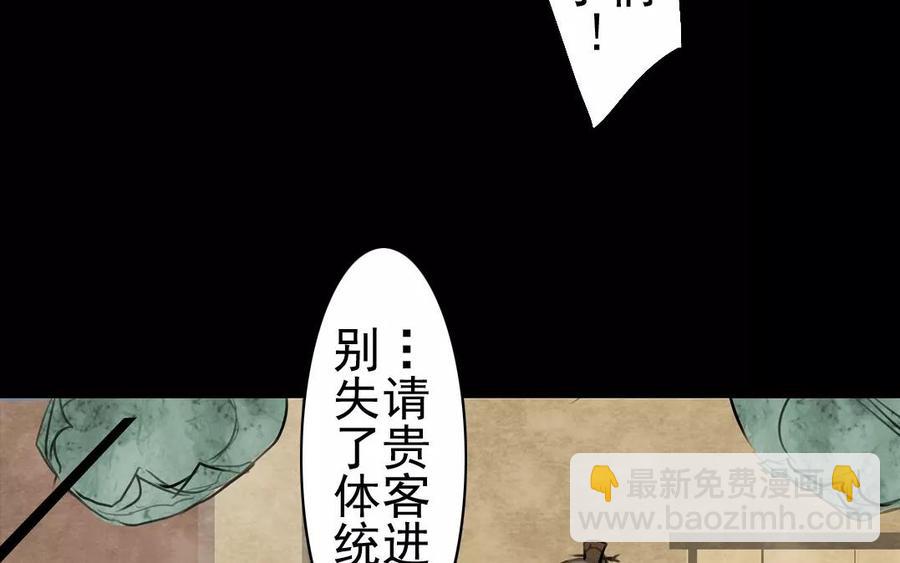 第50话 好久不见-第49话