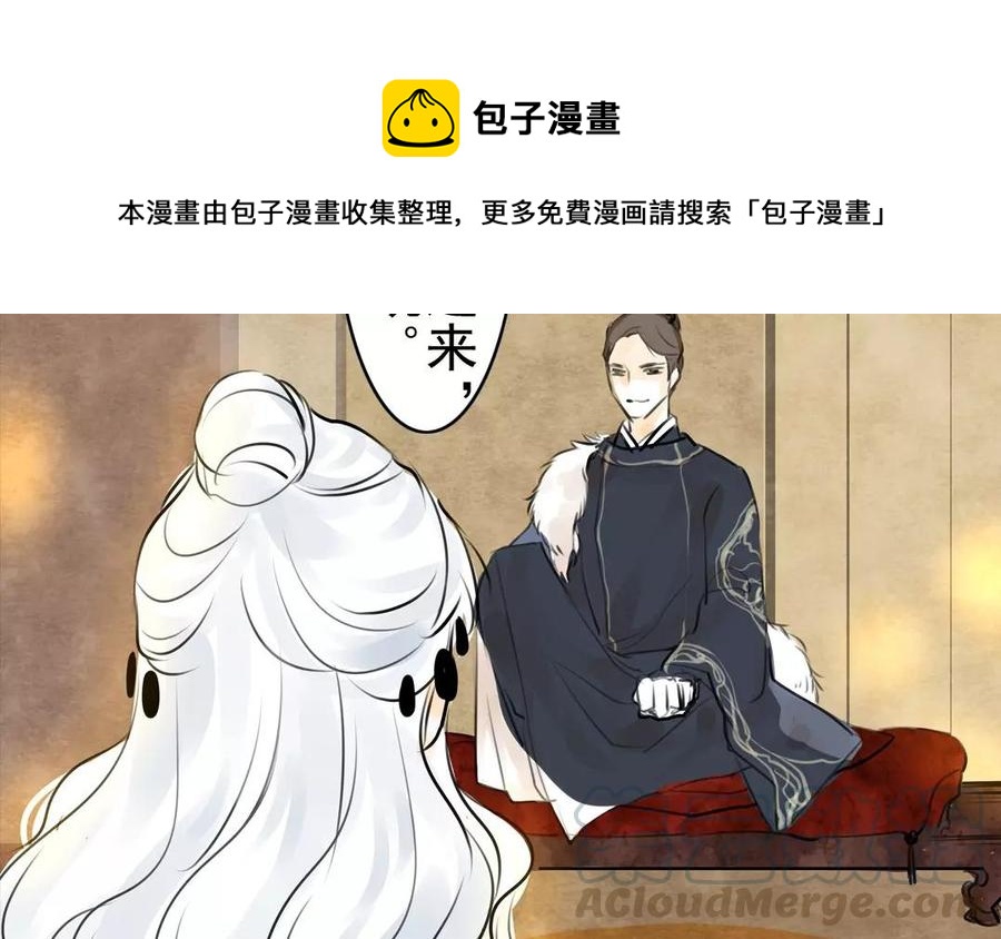 第50话 好久不见-第49话
