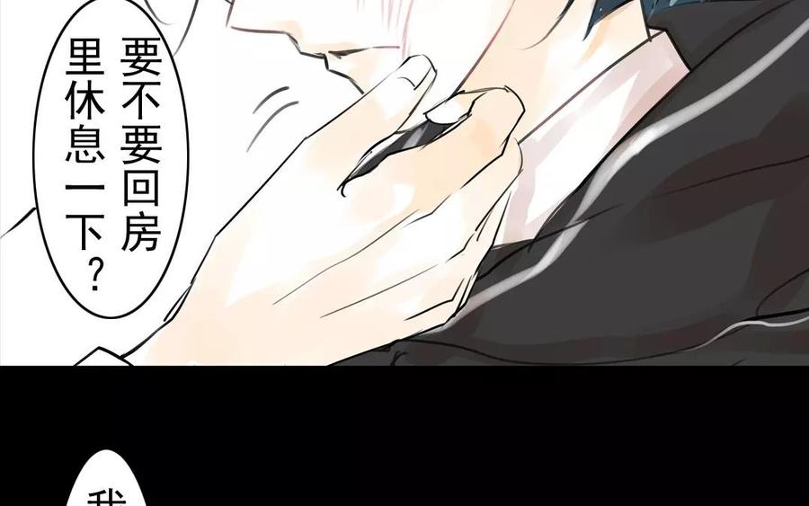 第50话 好久不见-第49话